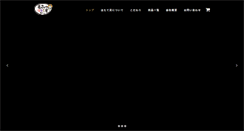 Desktop Screenshot of maruichiyokohama.co.jp