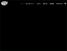 Tablet Screenshot of maruichiyokohama.co.jp